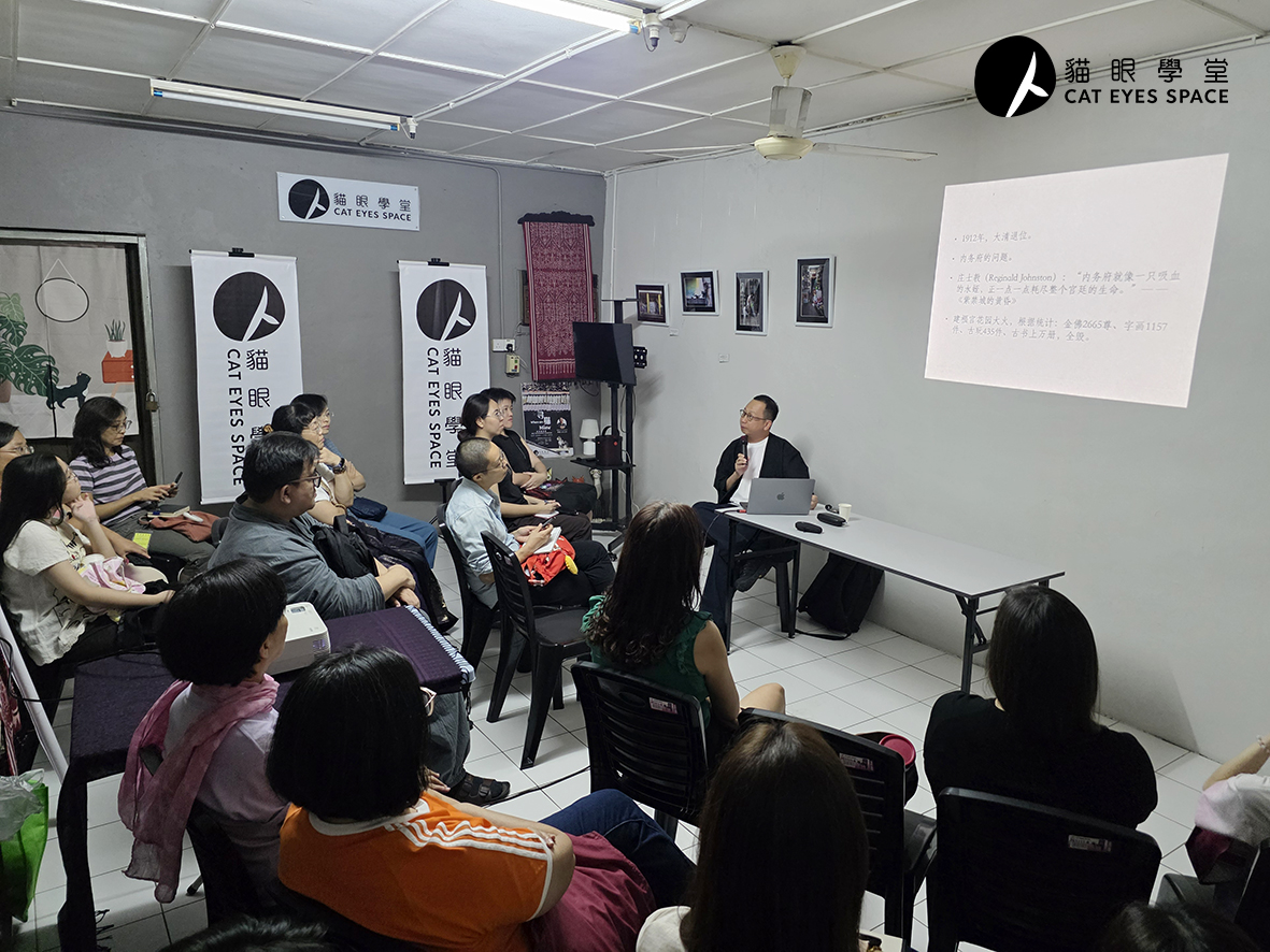 猫眼讲座08》故宫百年:走入清明上河图