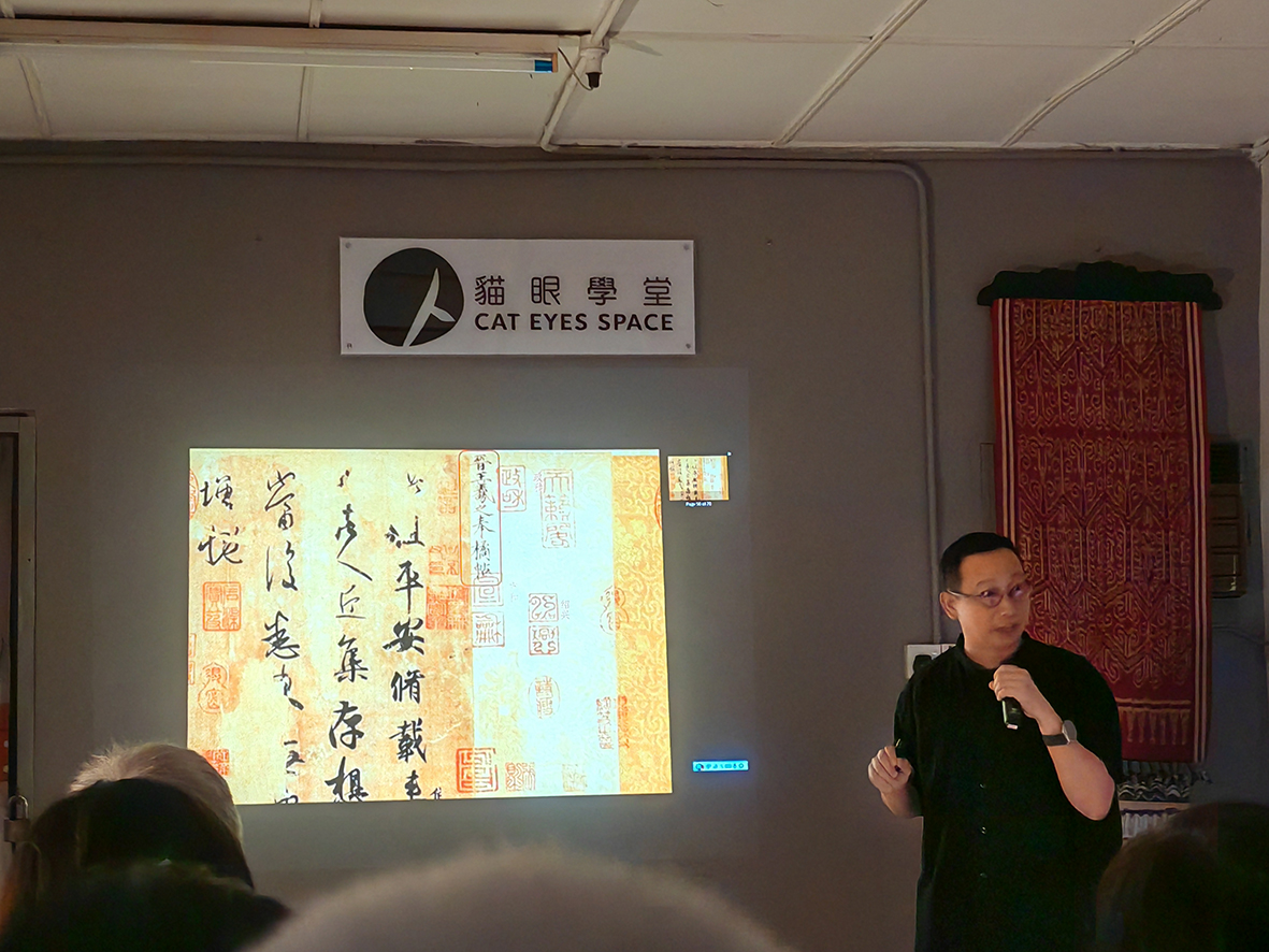 物语千秋：藏品背后的故事