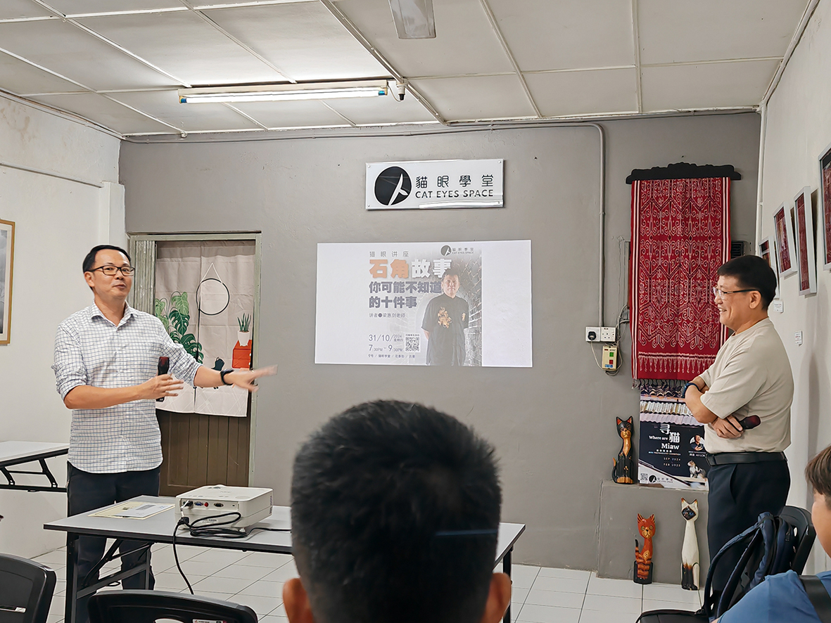 石角故事:你可能不知道的十件事