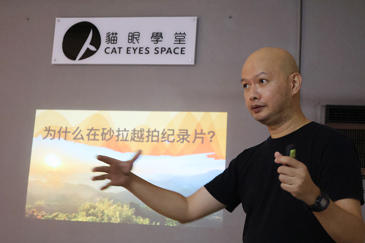 记录砂拉越-光头导演的内心话